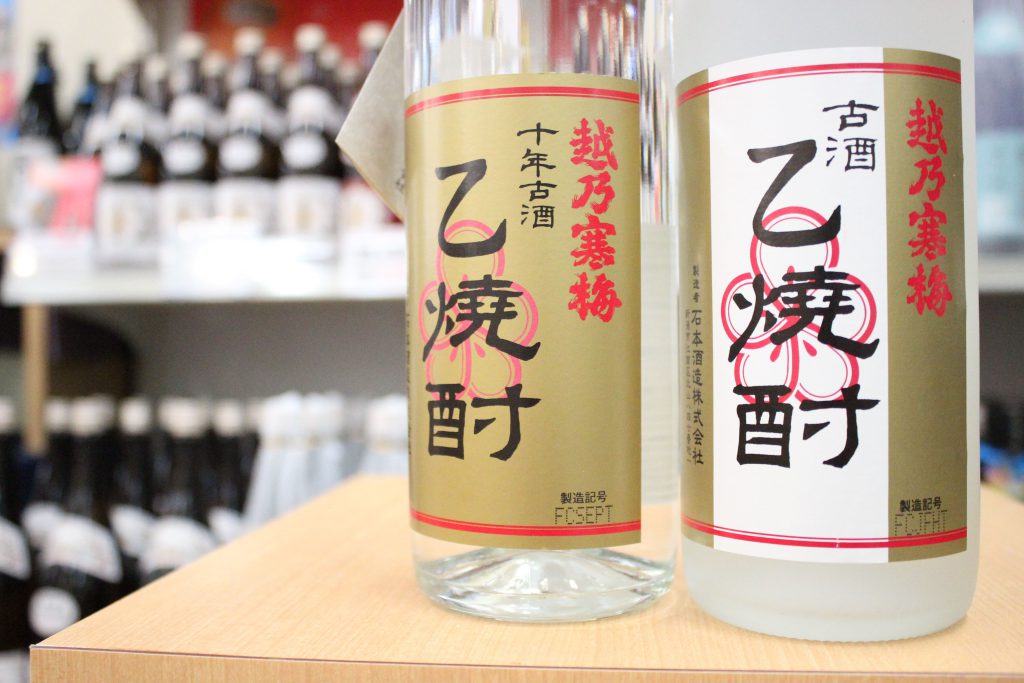 石本酒造の思いが詰まった越乃寒梅『乙焼酎』 | キラキラマーケット