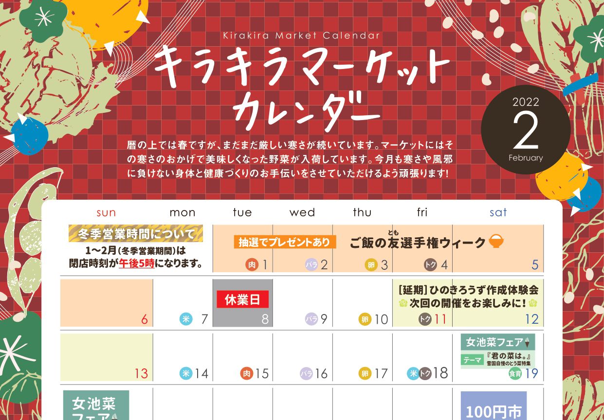 返品送料無料 お知らせ セット品のバラ売りについて テレビ アニメ キャラクターグッズ Appalmad Org