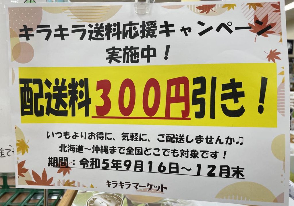 きらきら✨様 リクエスト 3点 まとめ商品 ❇️キララ❇️様 リクエスト
