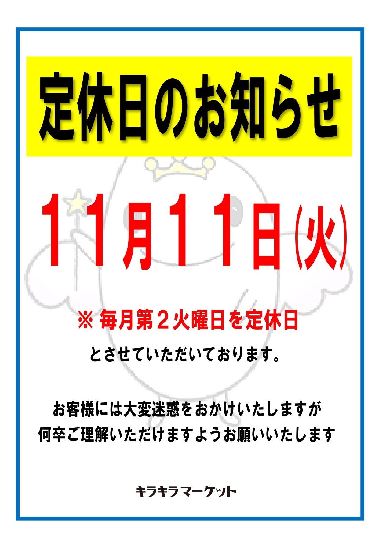がーねっと様へ　こちらの確認お願いします！！ マスターピース トートバッグ 2way 大容量 マスターピース gloss 2WAY
